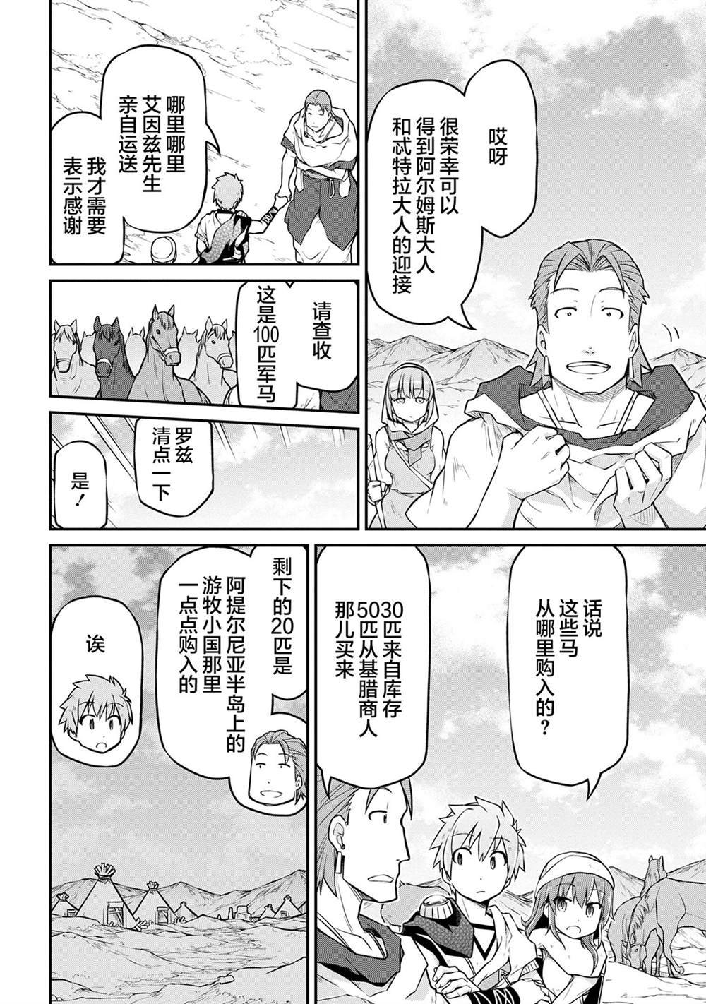 第34.1话