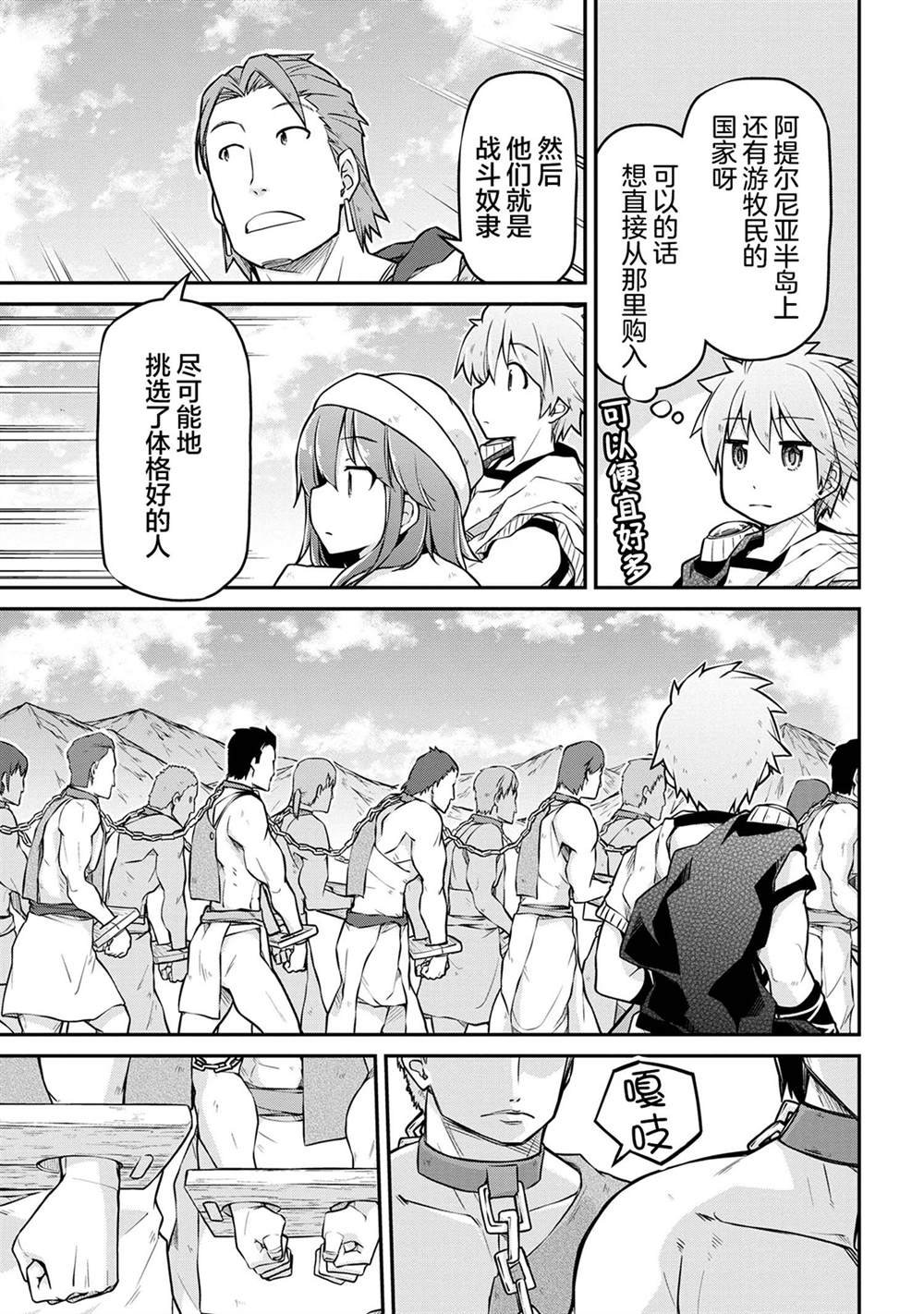 第34.1话