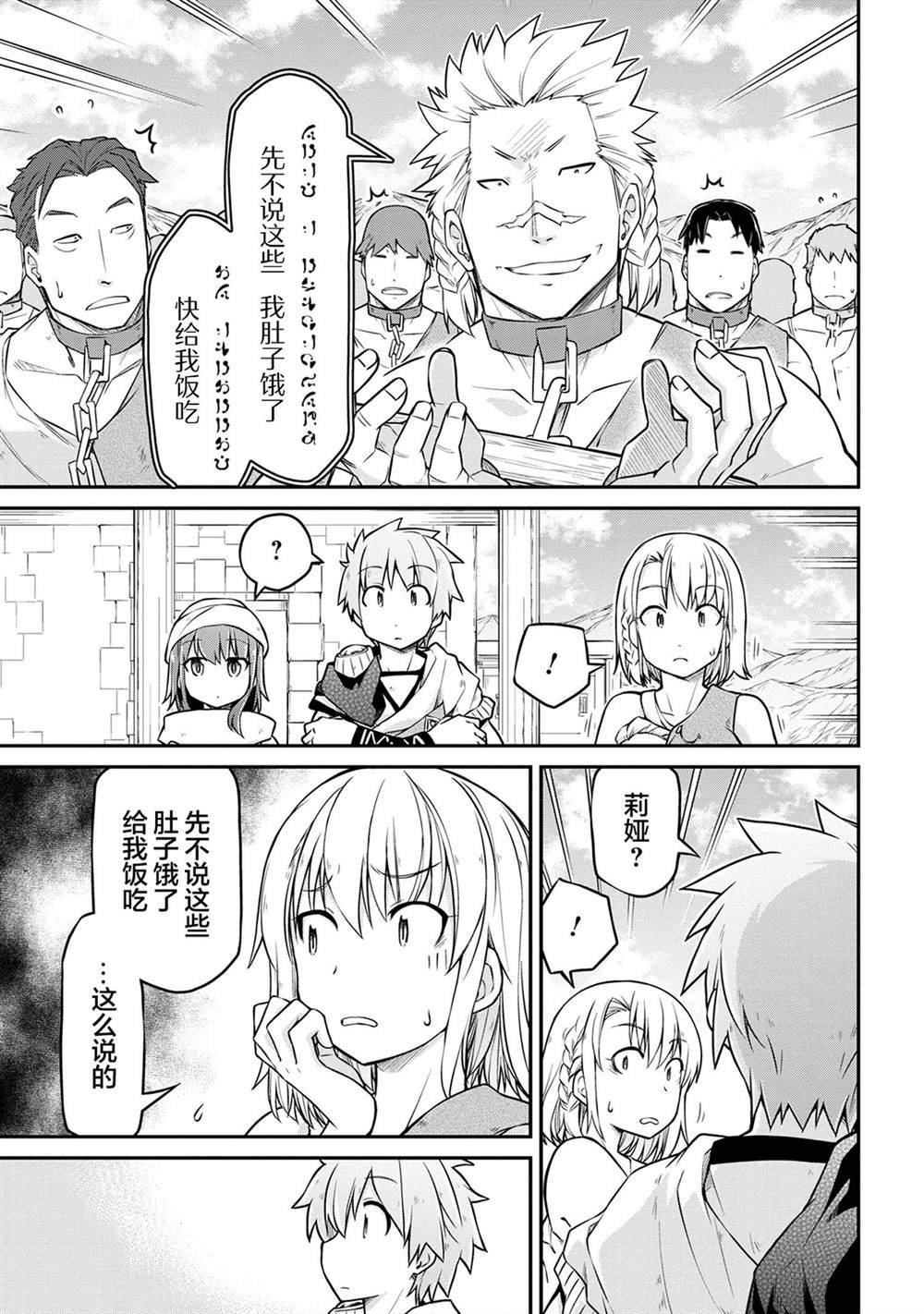 第34.1话