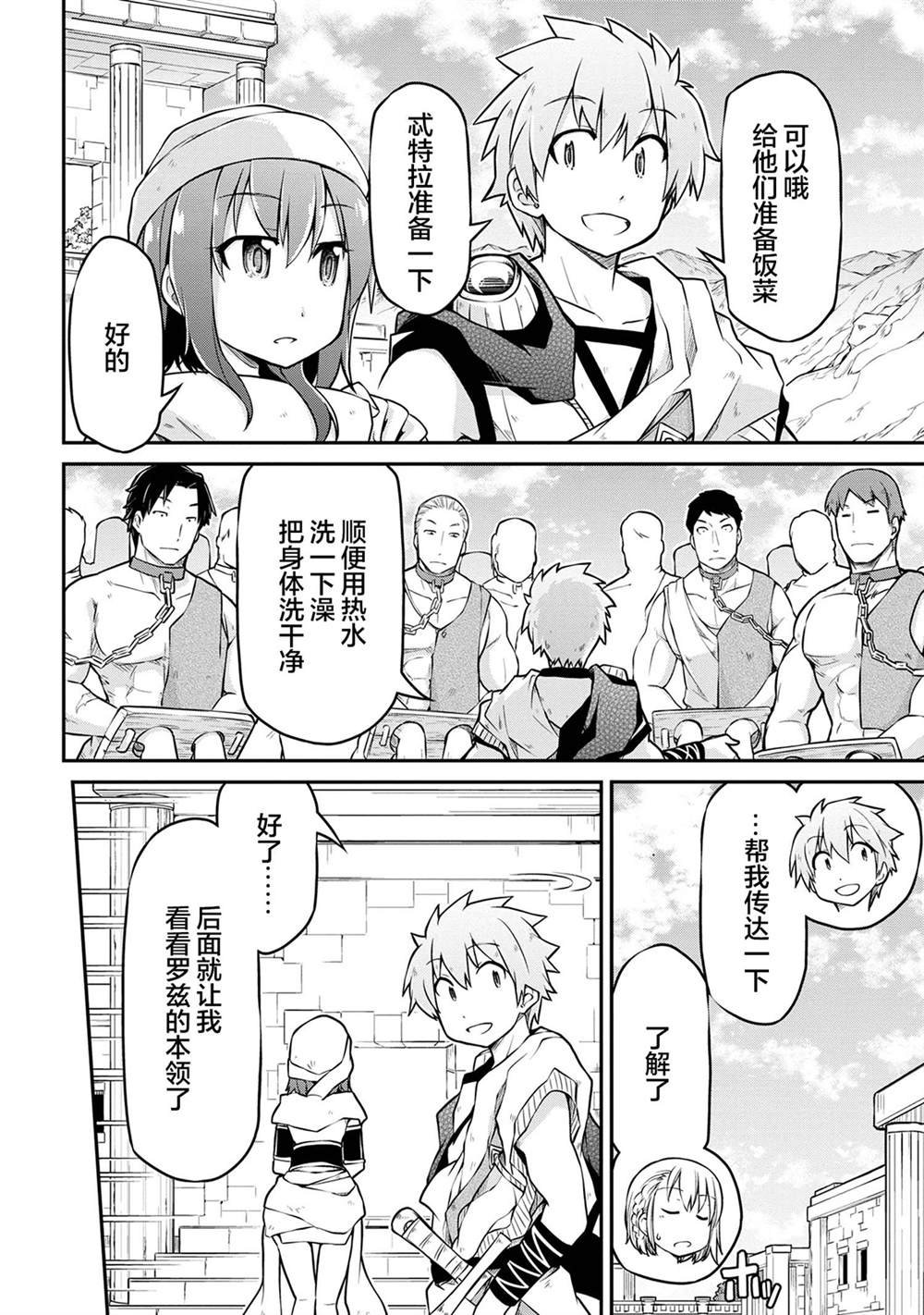 第34.1话