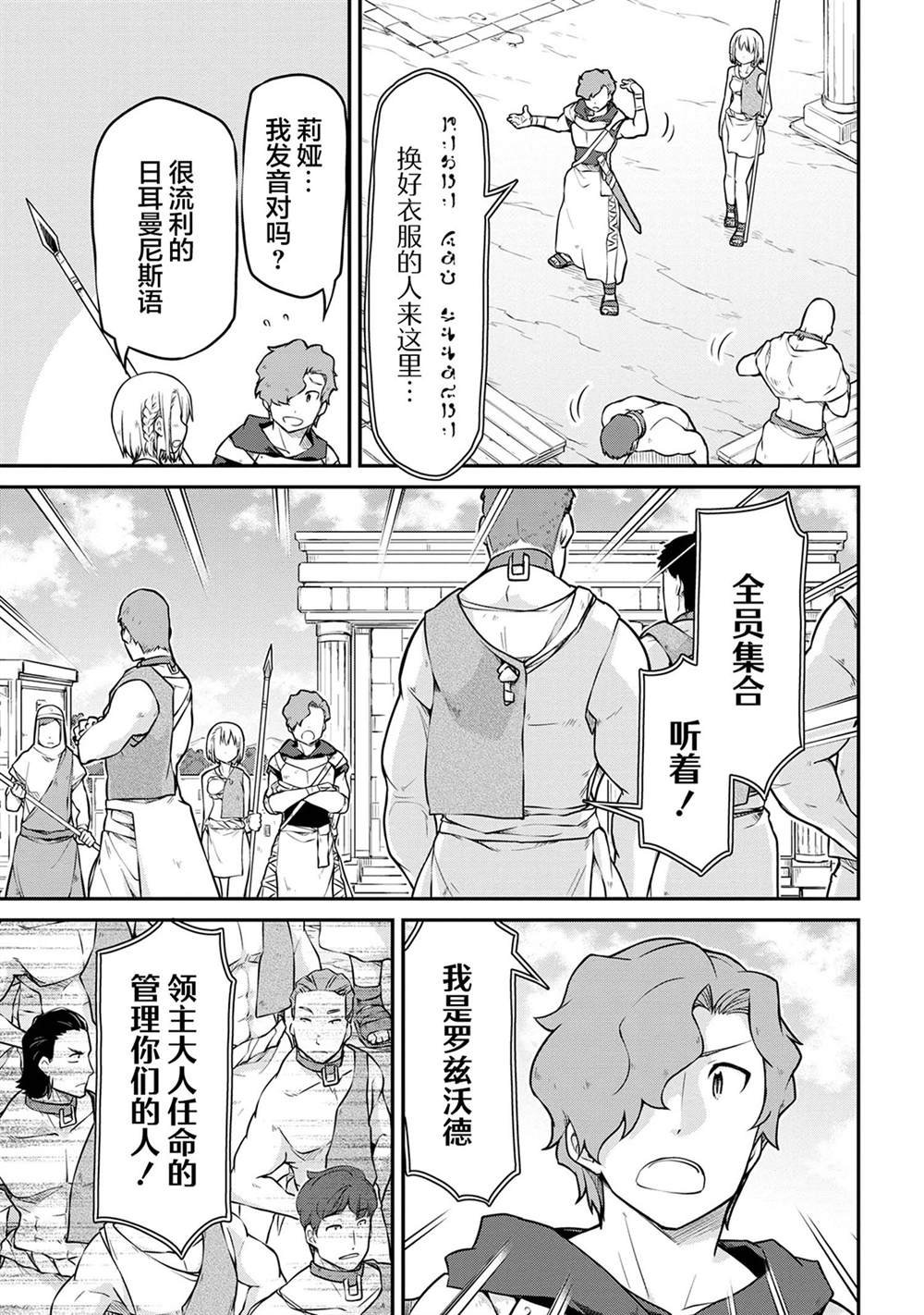 第34.1话
