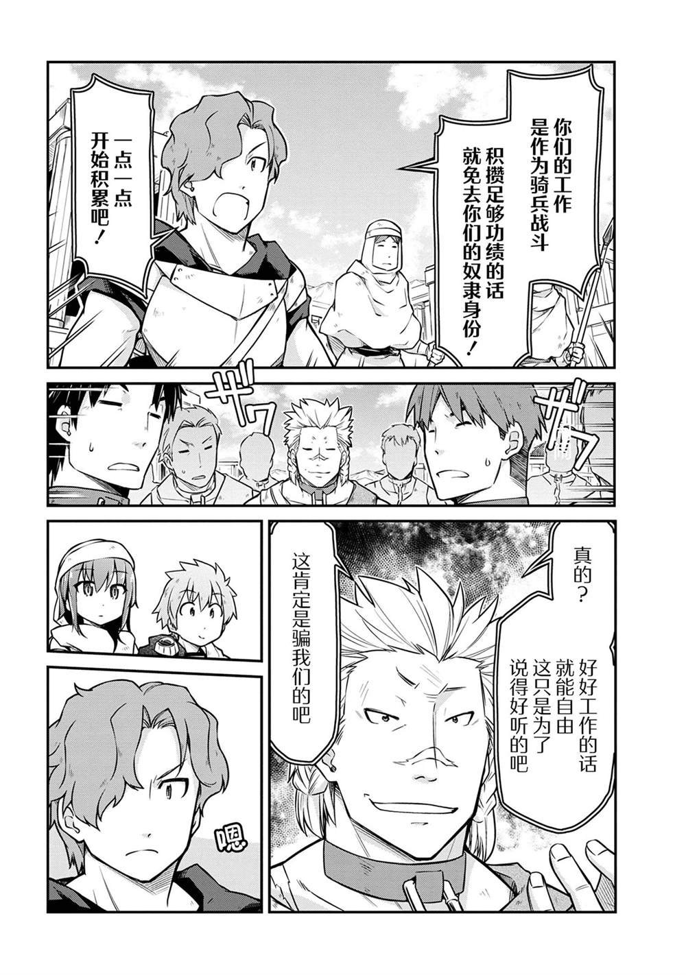 第34.1话