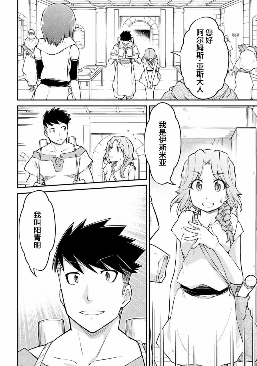 第35.1话