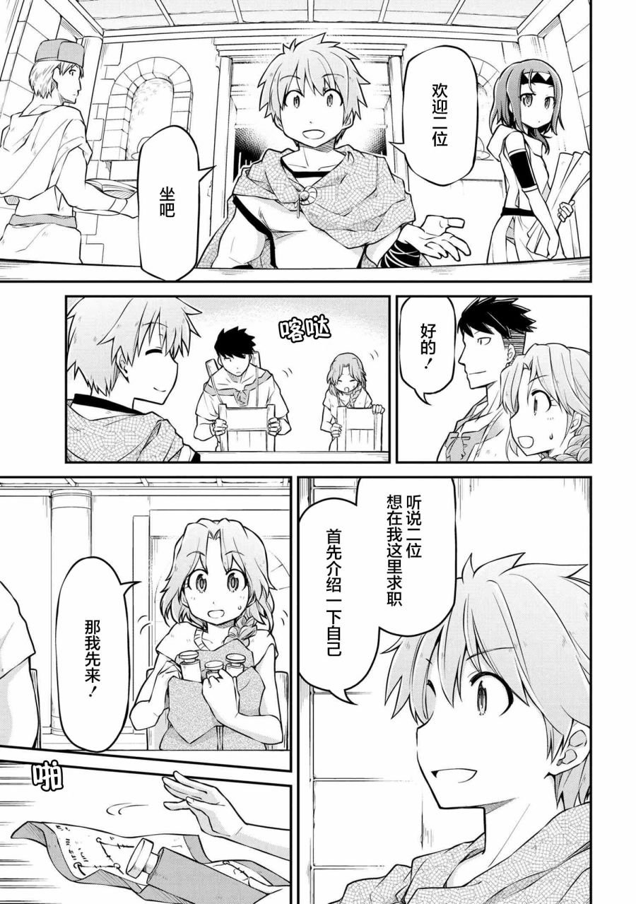 第35.1话