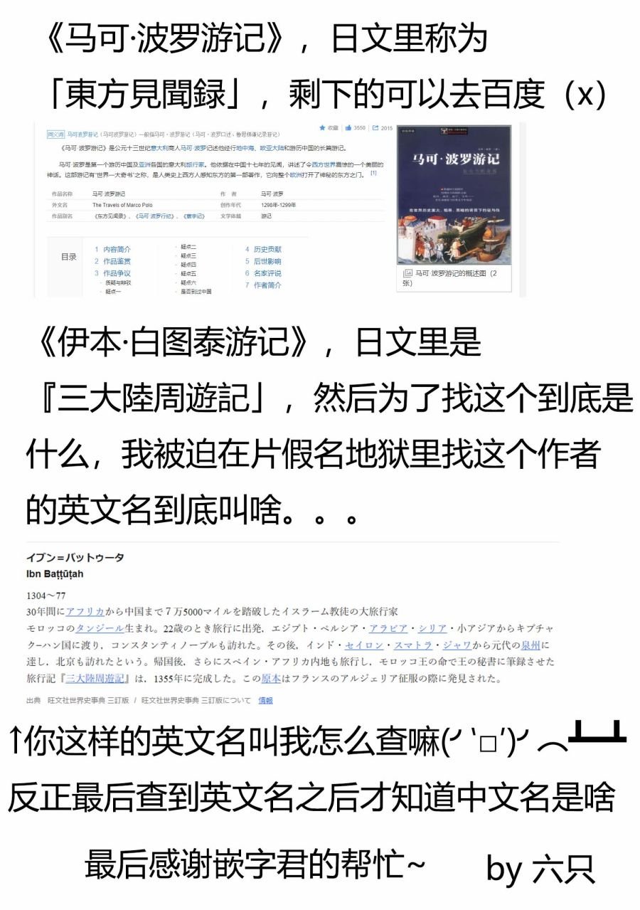 第35.1话