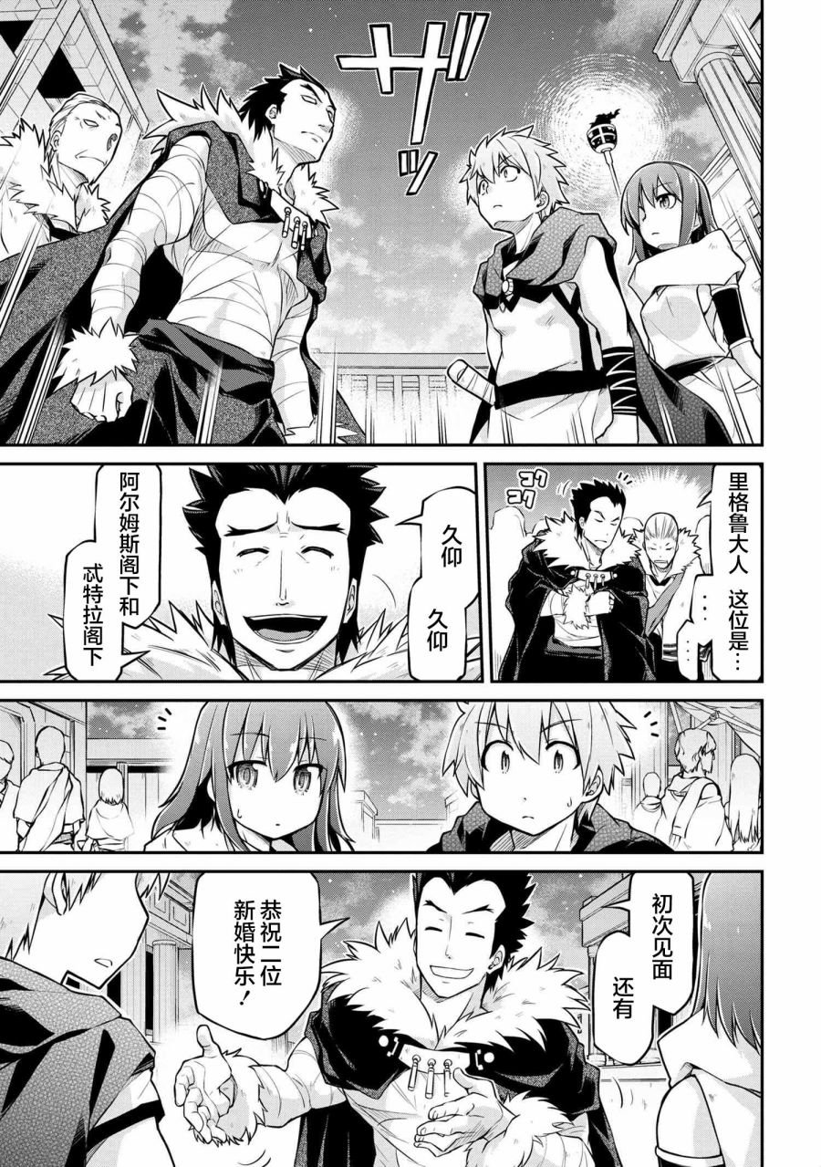 第36.1话