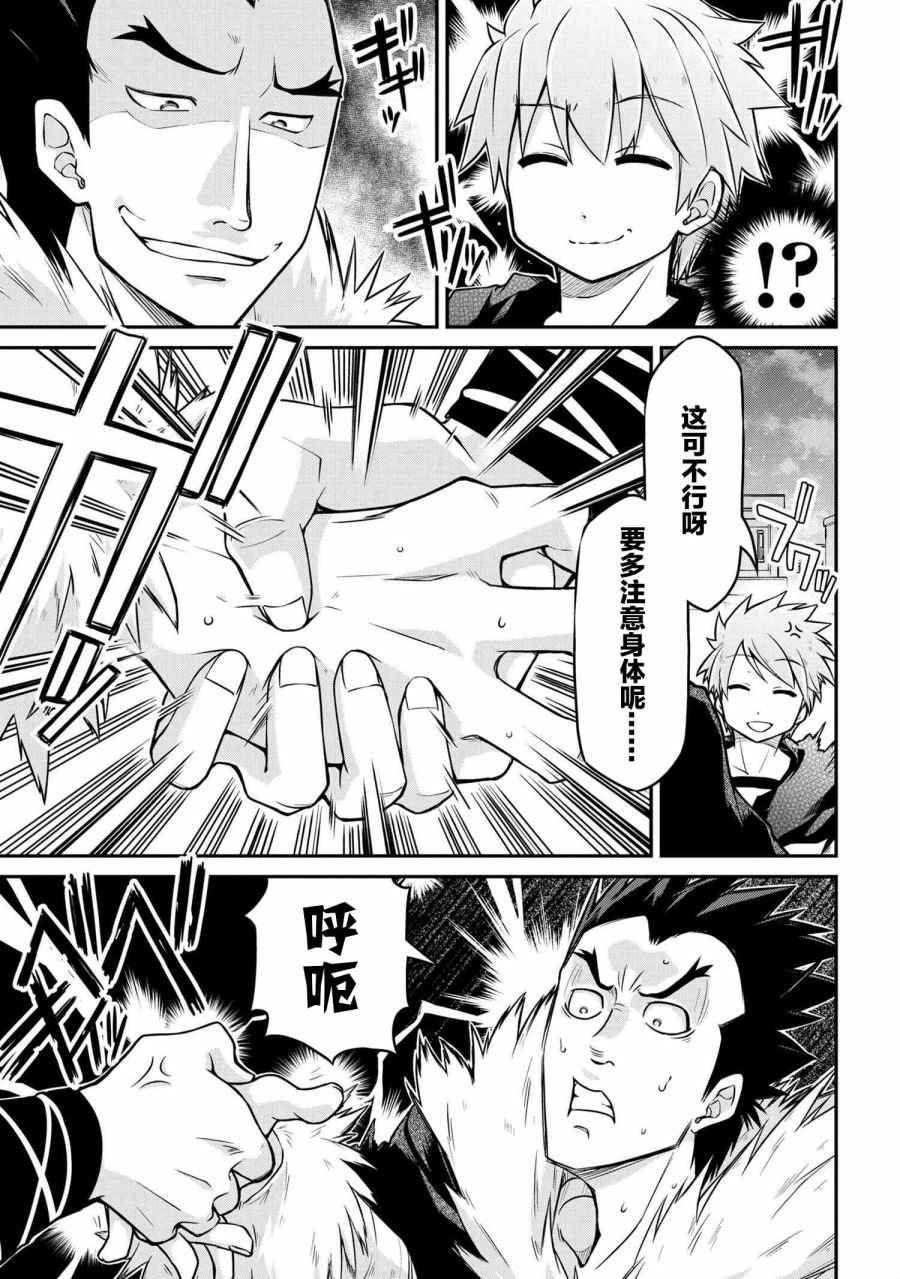 第36.1话