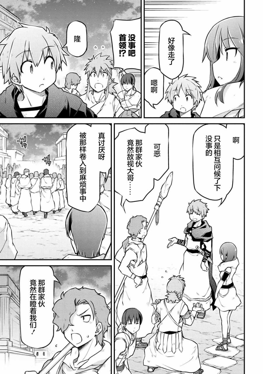 第36.1话