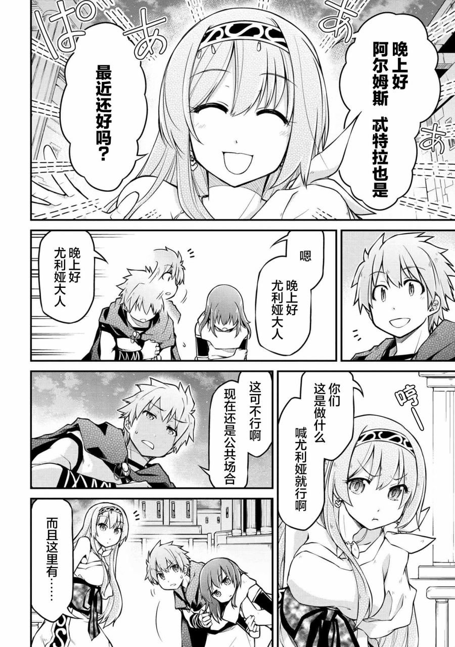 第36.1话