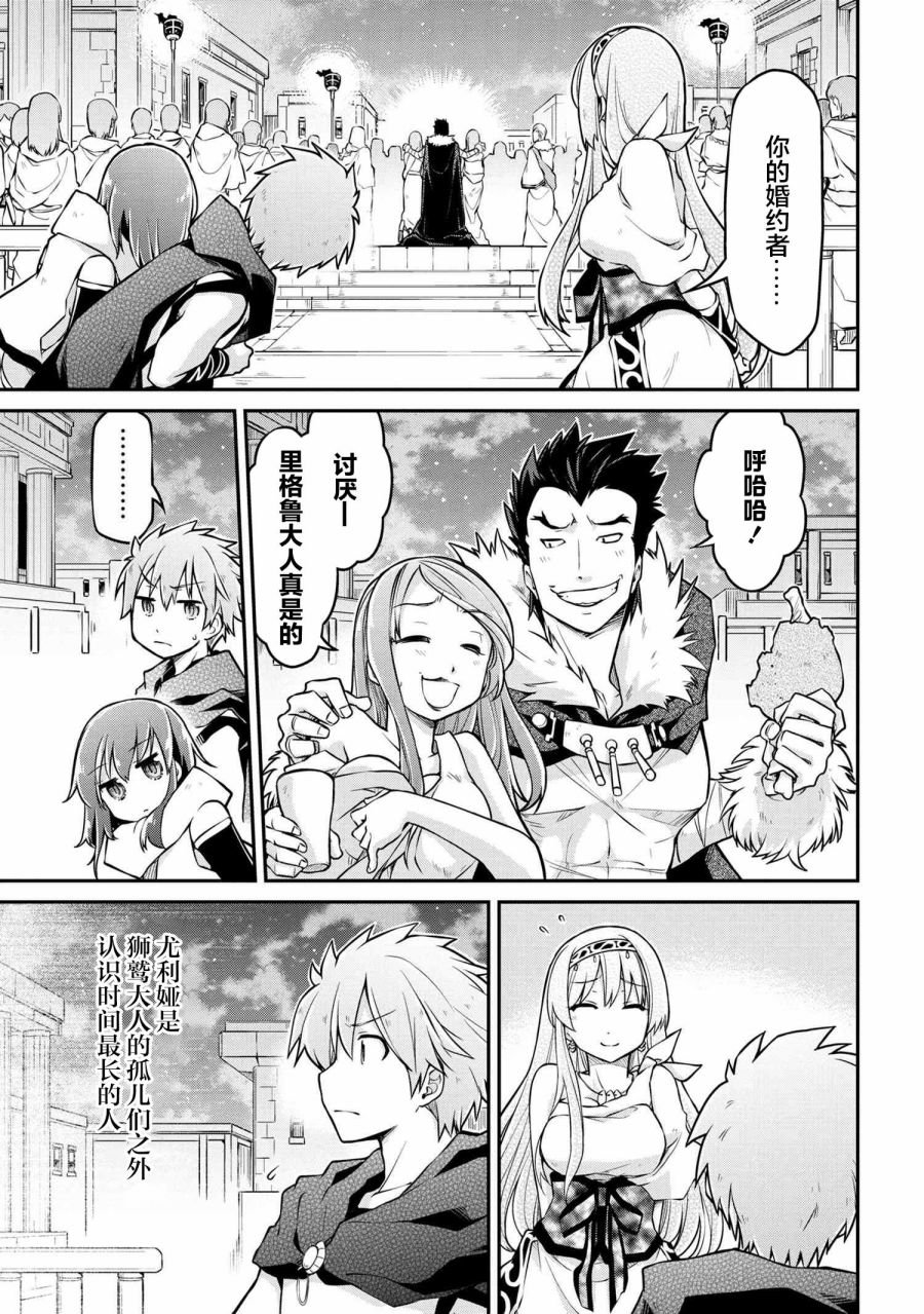 第36.1话