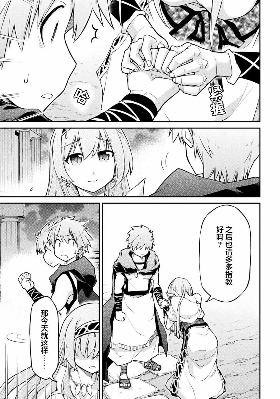 第36.1话