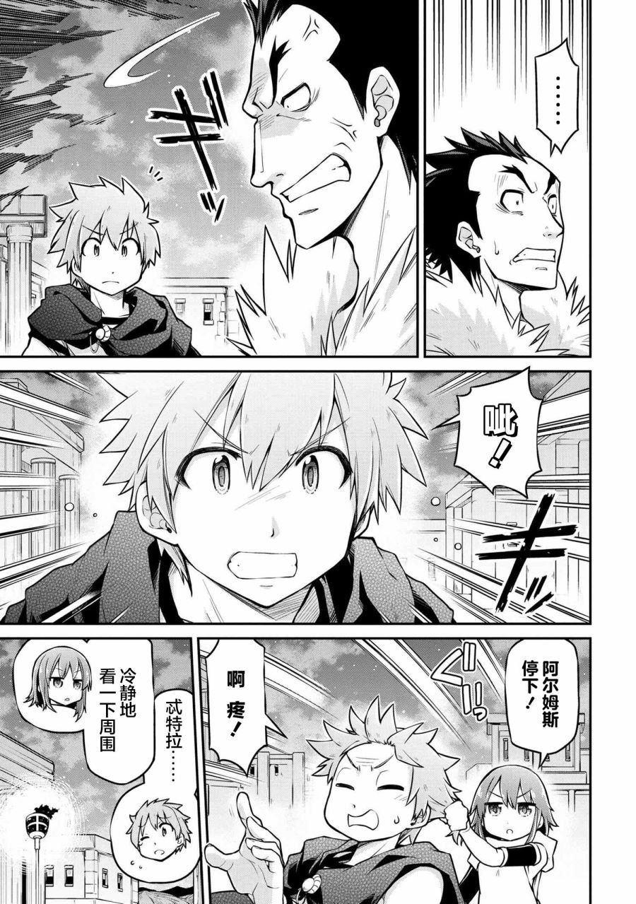 第36.1话