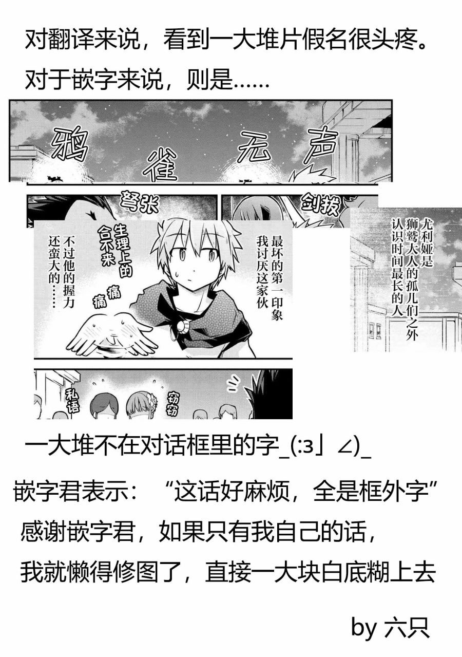 第36.1话