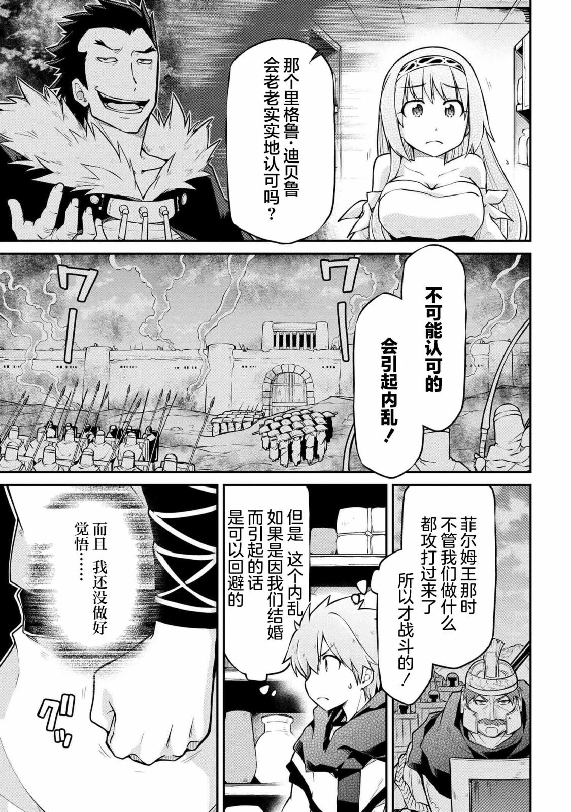 第36.3话