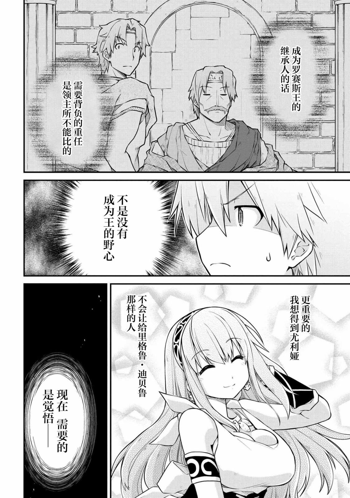 第36.3话