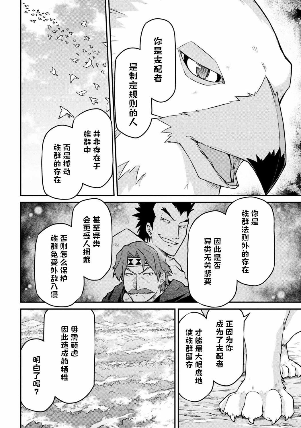 第37.1话