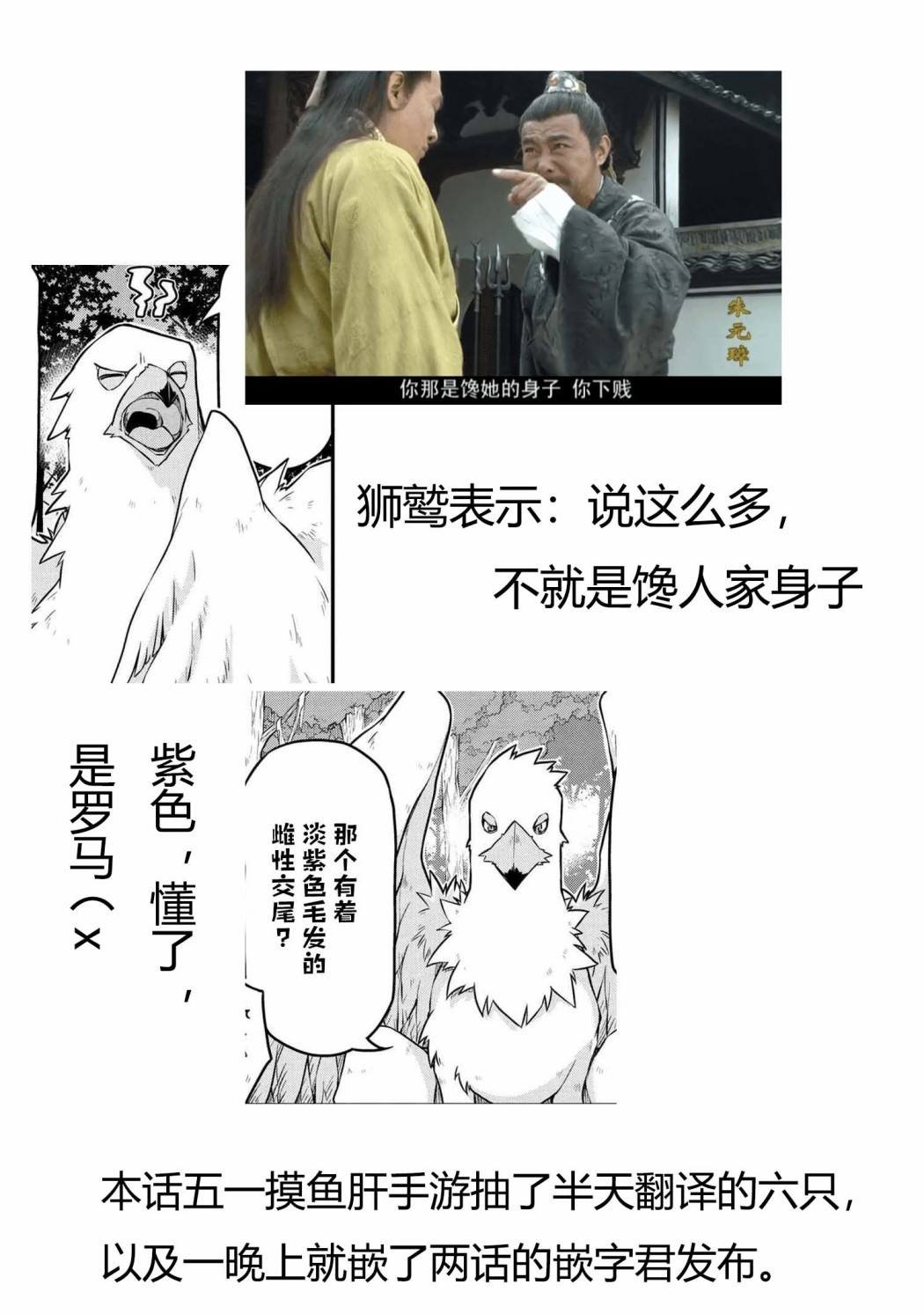 第37.1话