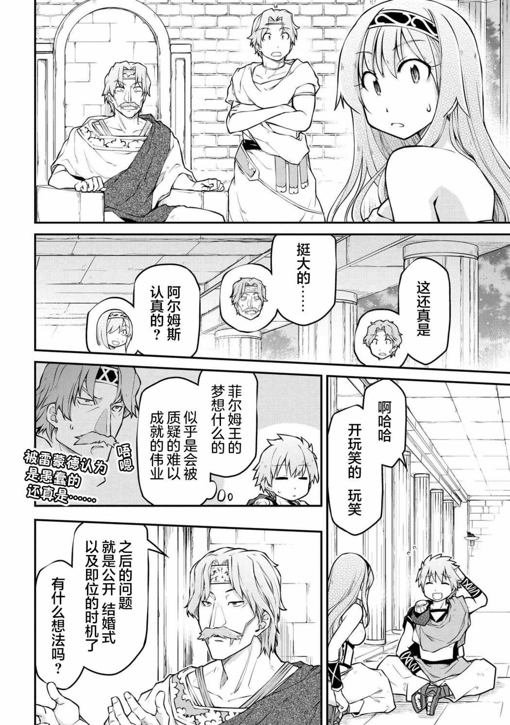 第37.2话
