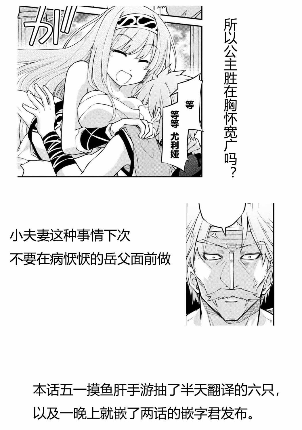 第37.2话