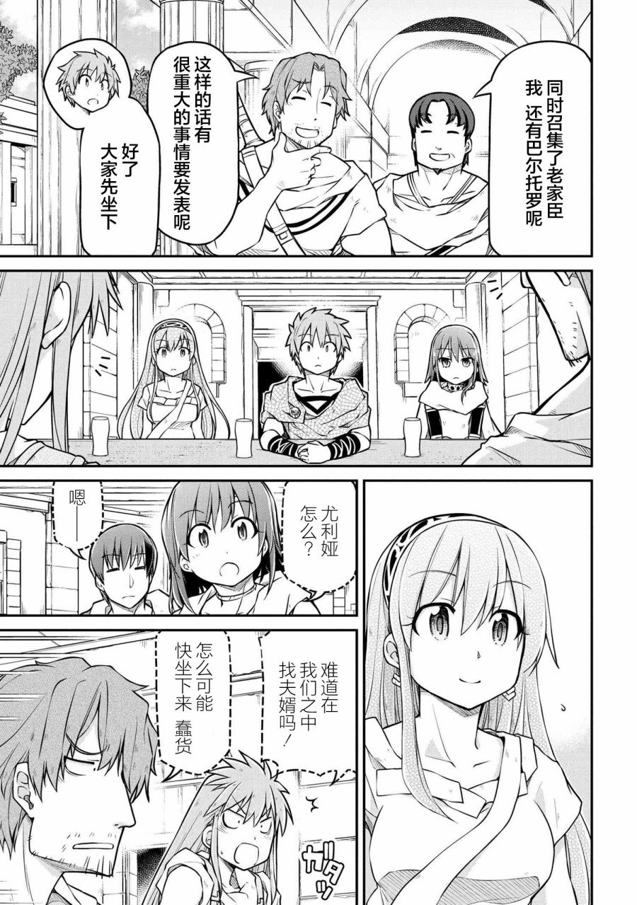 第38.1话