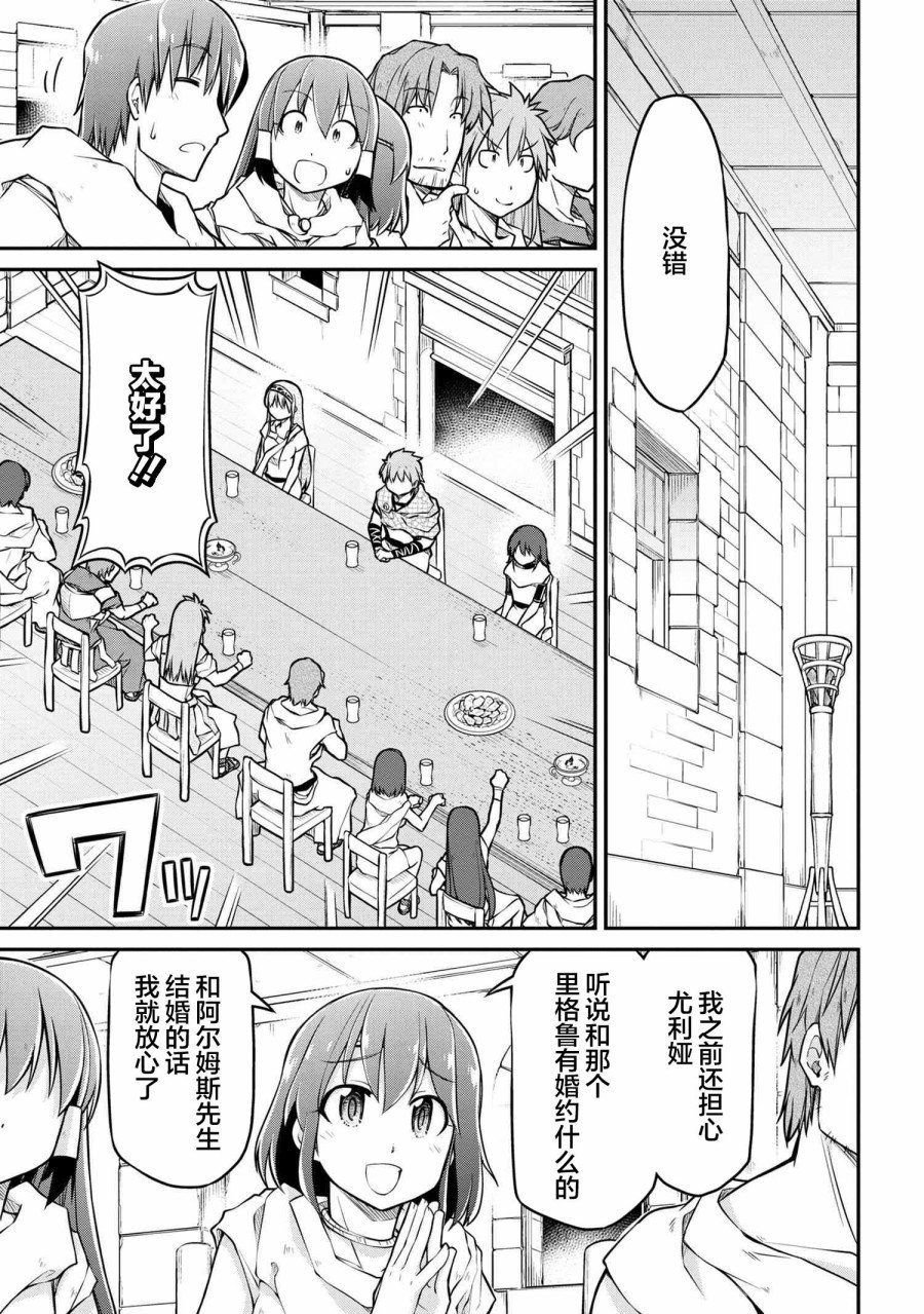 第38.1话