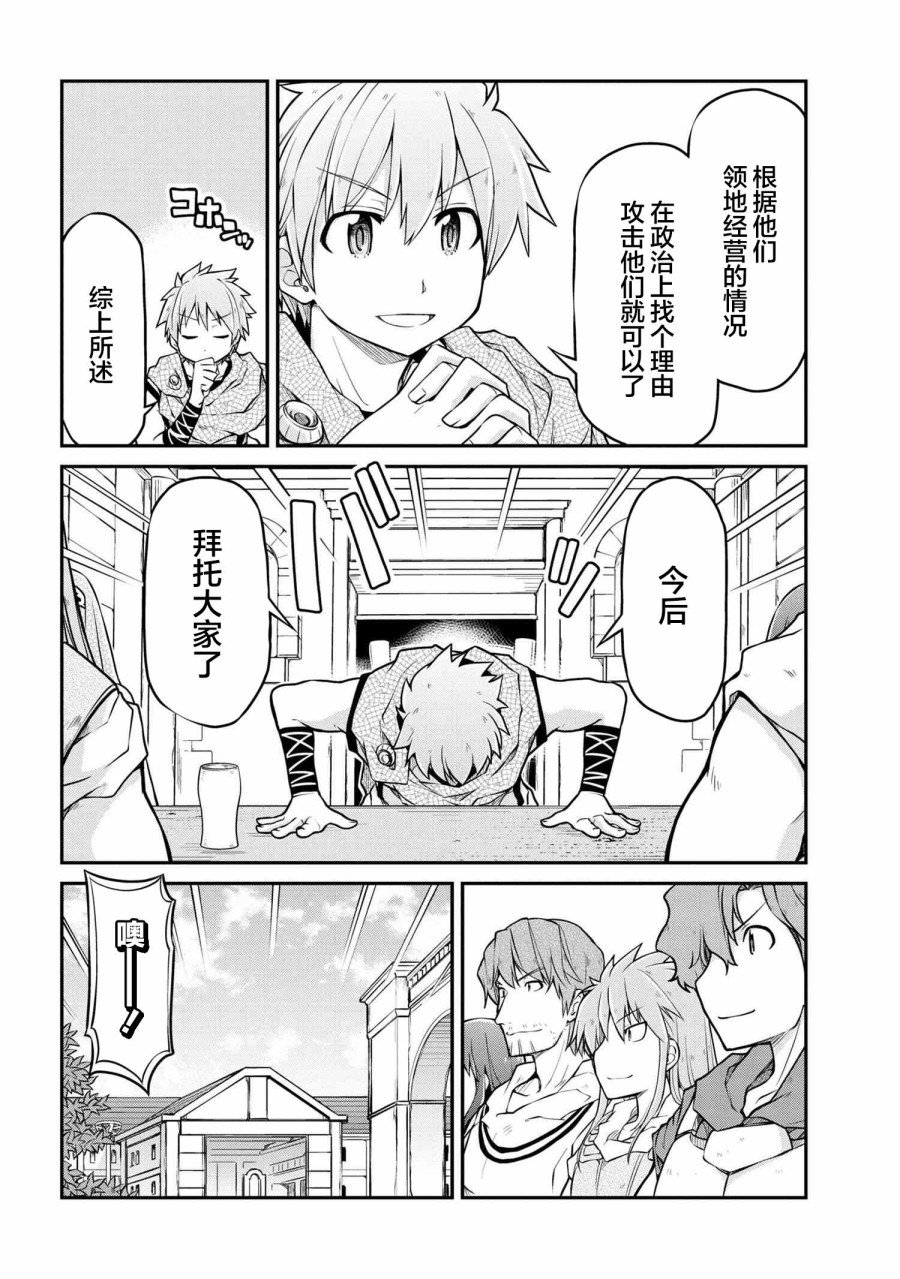 第38.1话