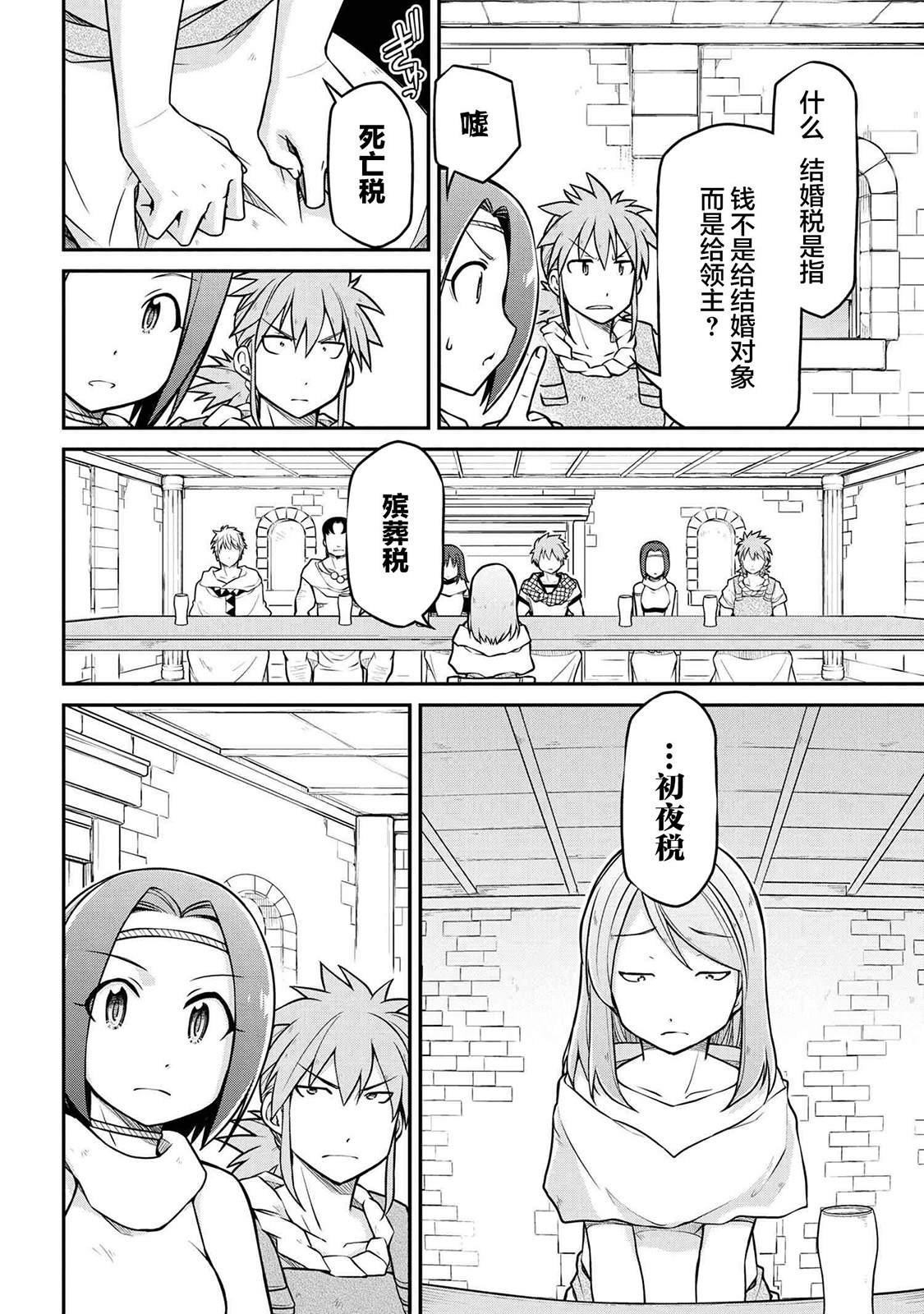 第39.1话 试看版
