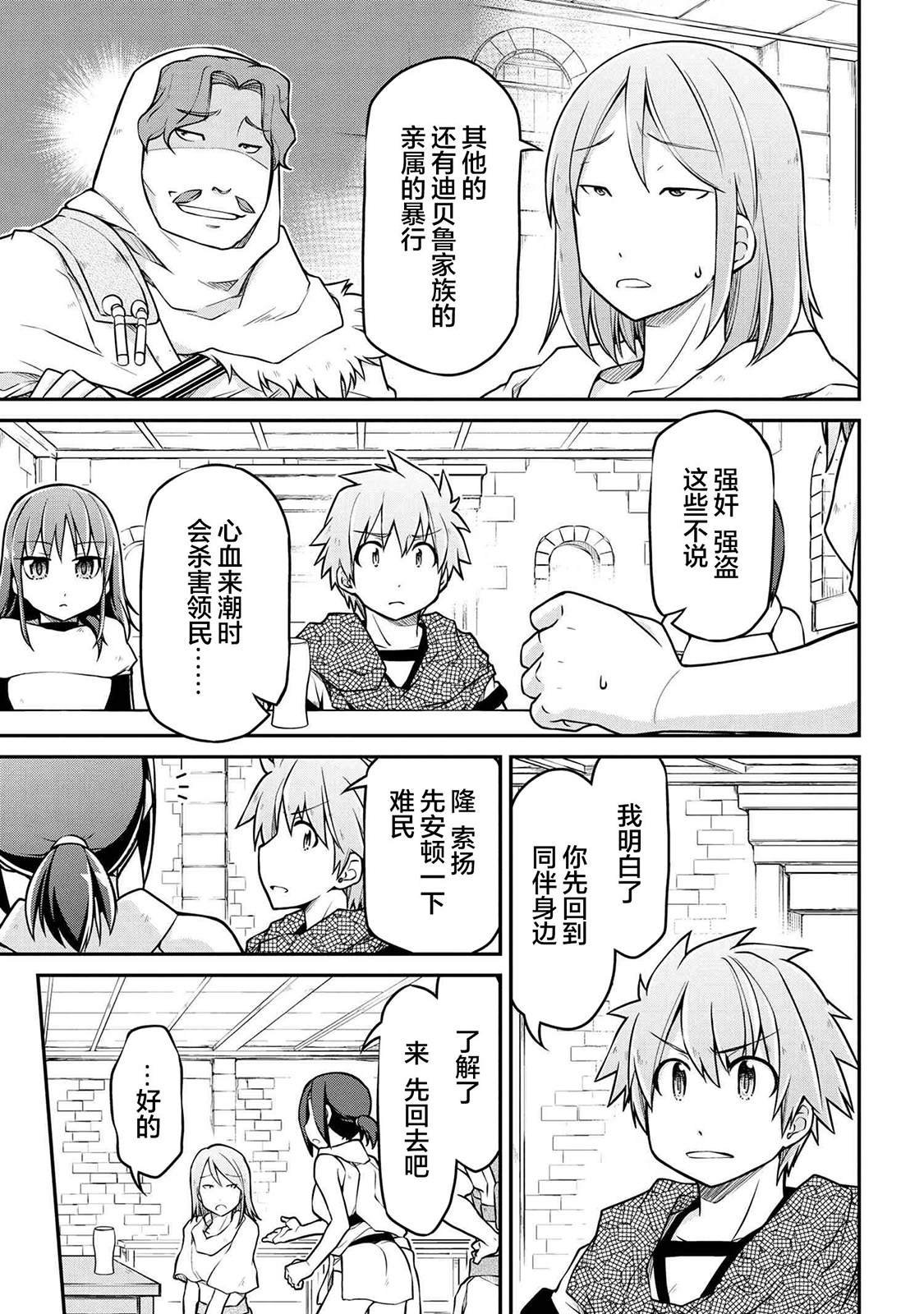 第39.1话 试看版