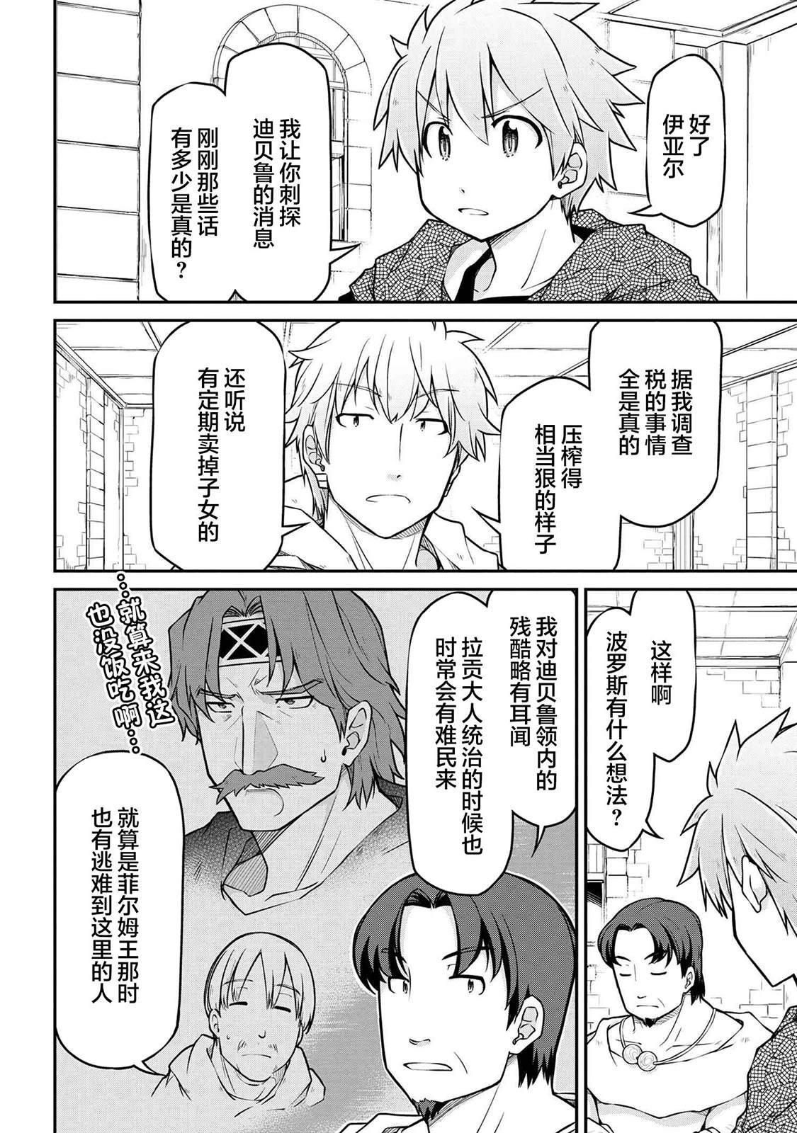 第39.1话 试看版