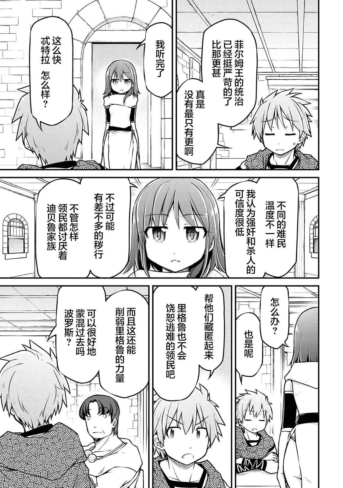 第39.1话 试看版