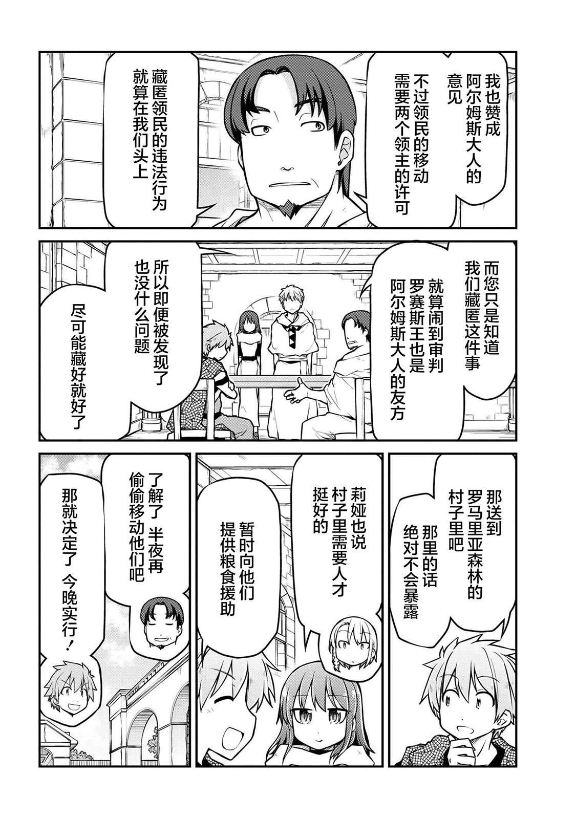第39.1话 试看版