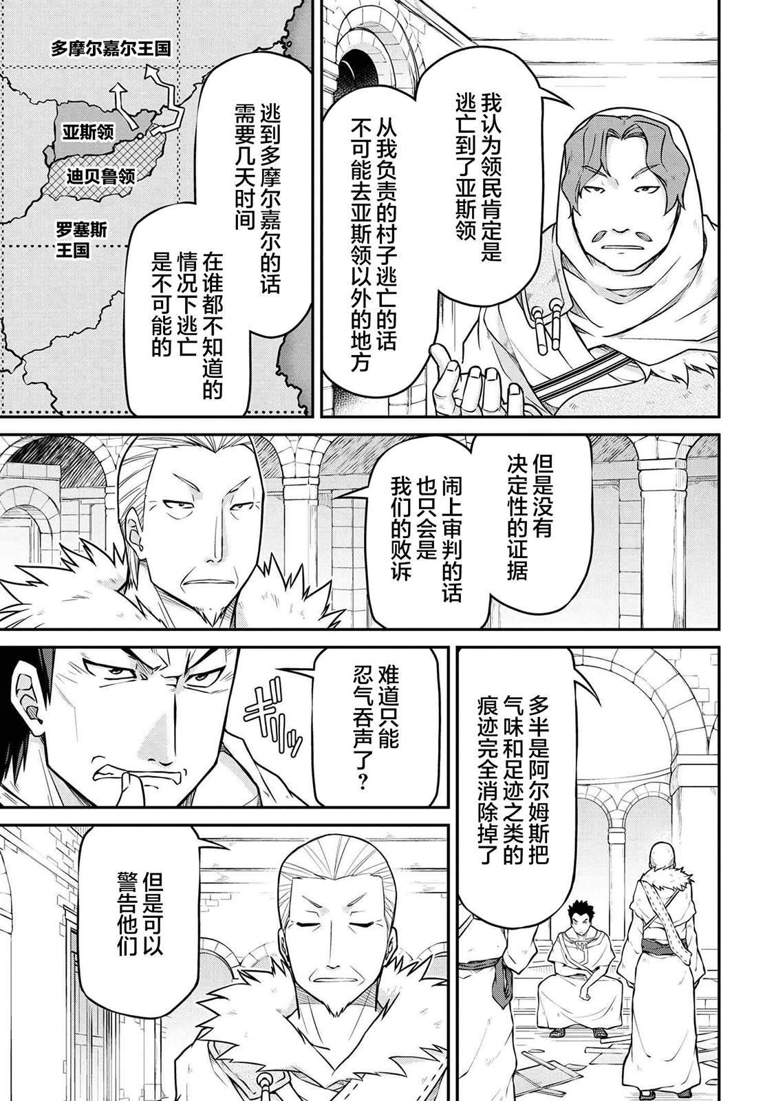 第39.2话 试看版
