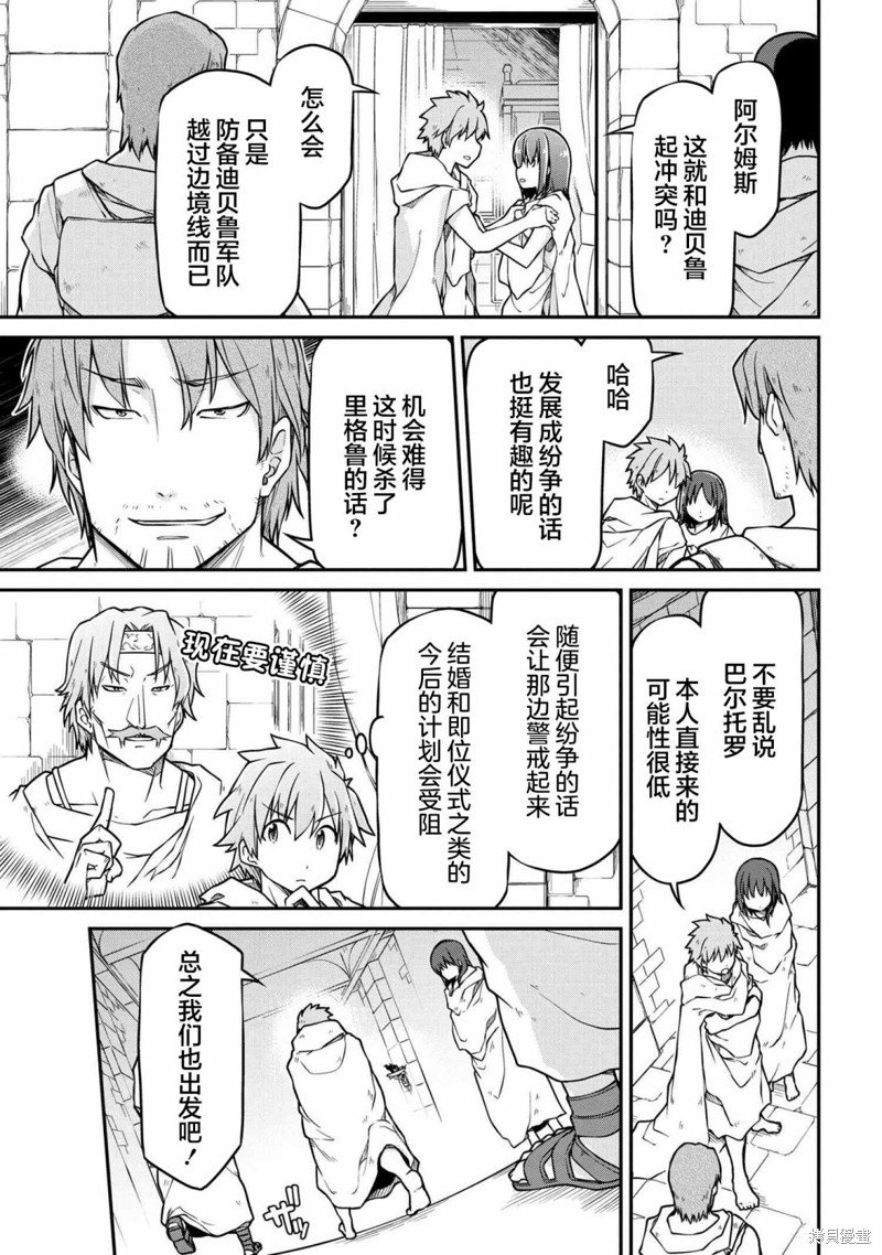 第40.1话