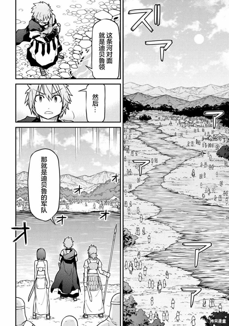 第40.1话