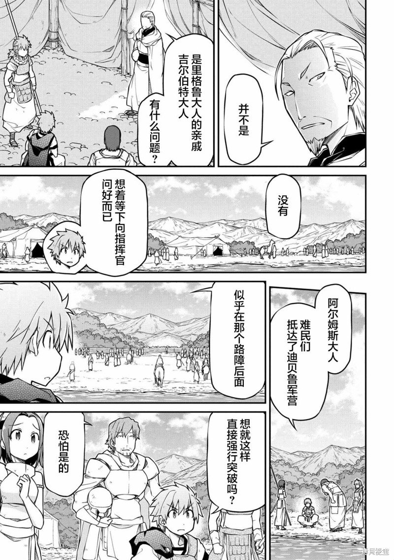 第40.1话