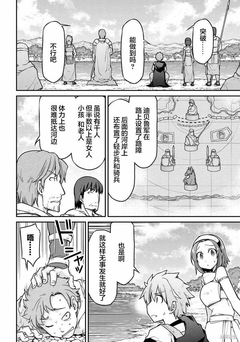 第40.1话