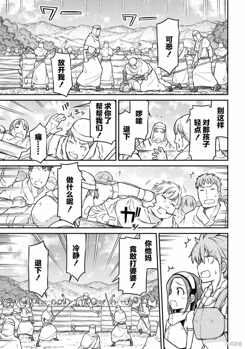 第40.1话