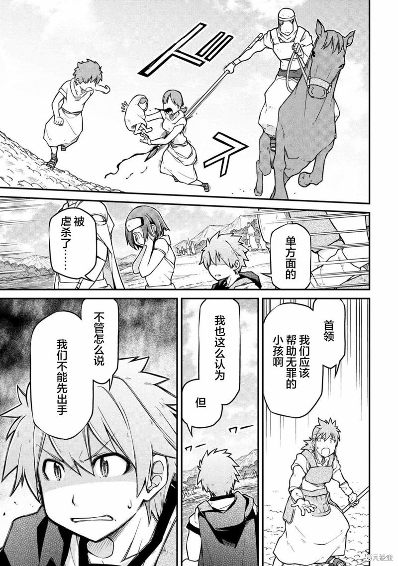 第40.1话