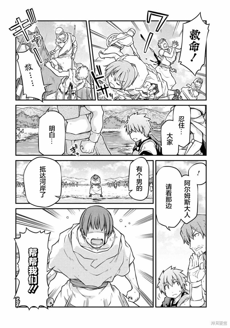 第40.1话