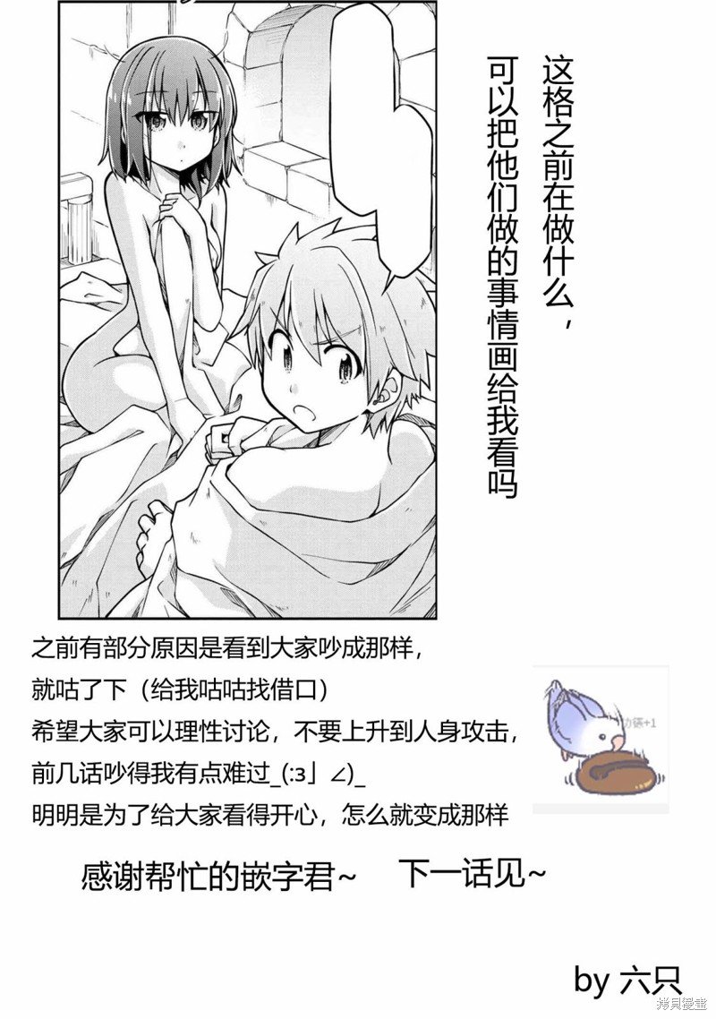 第40.1话