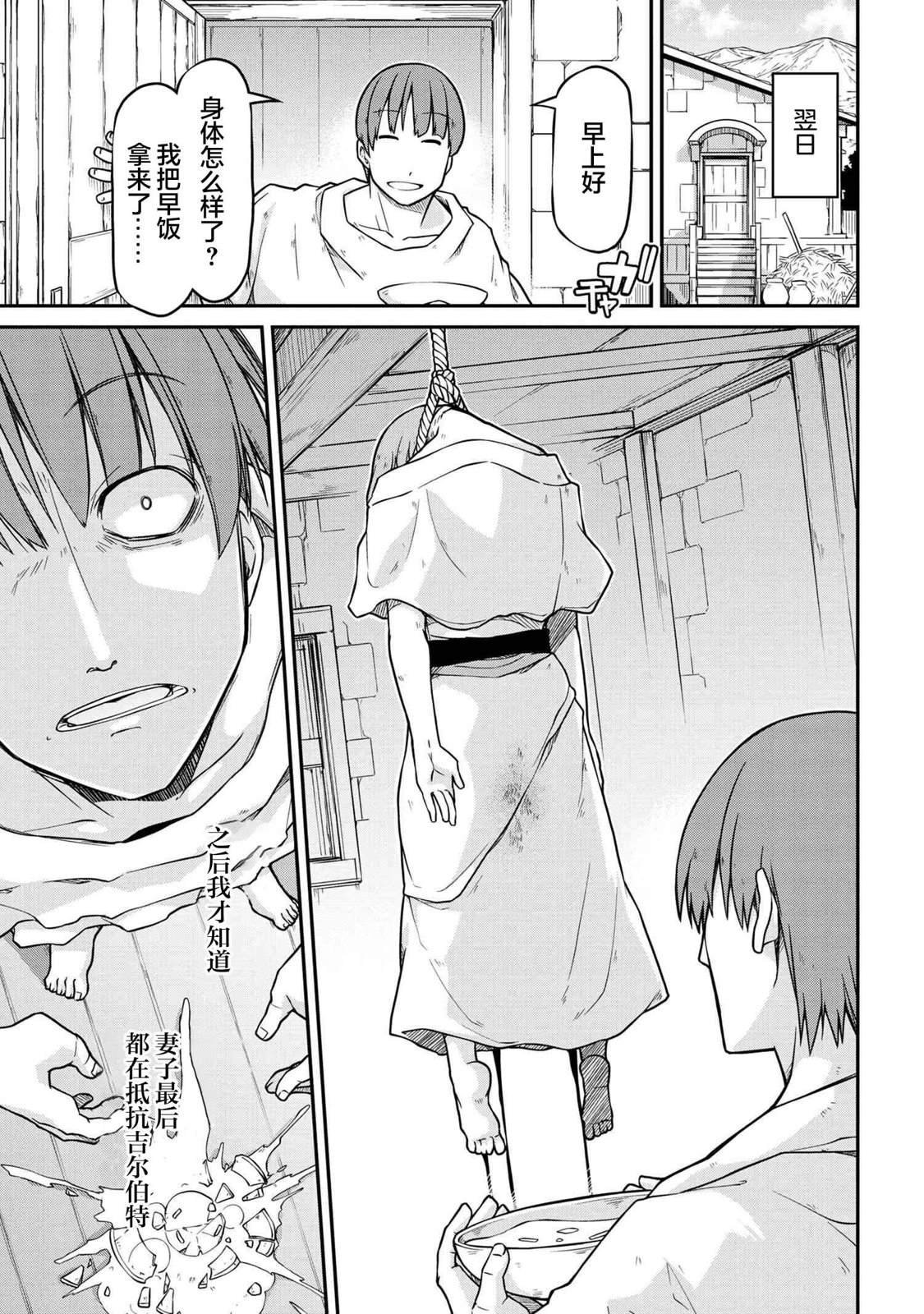 第40.2话