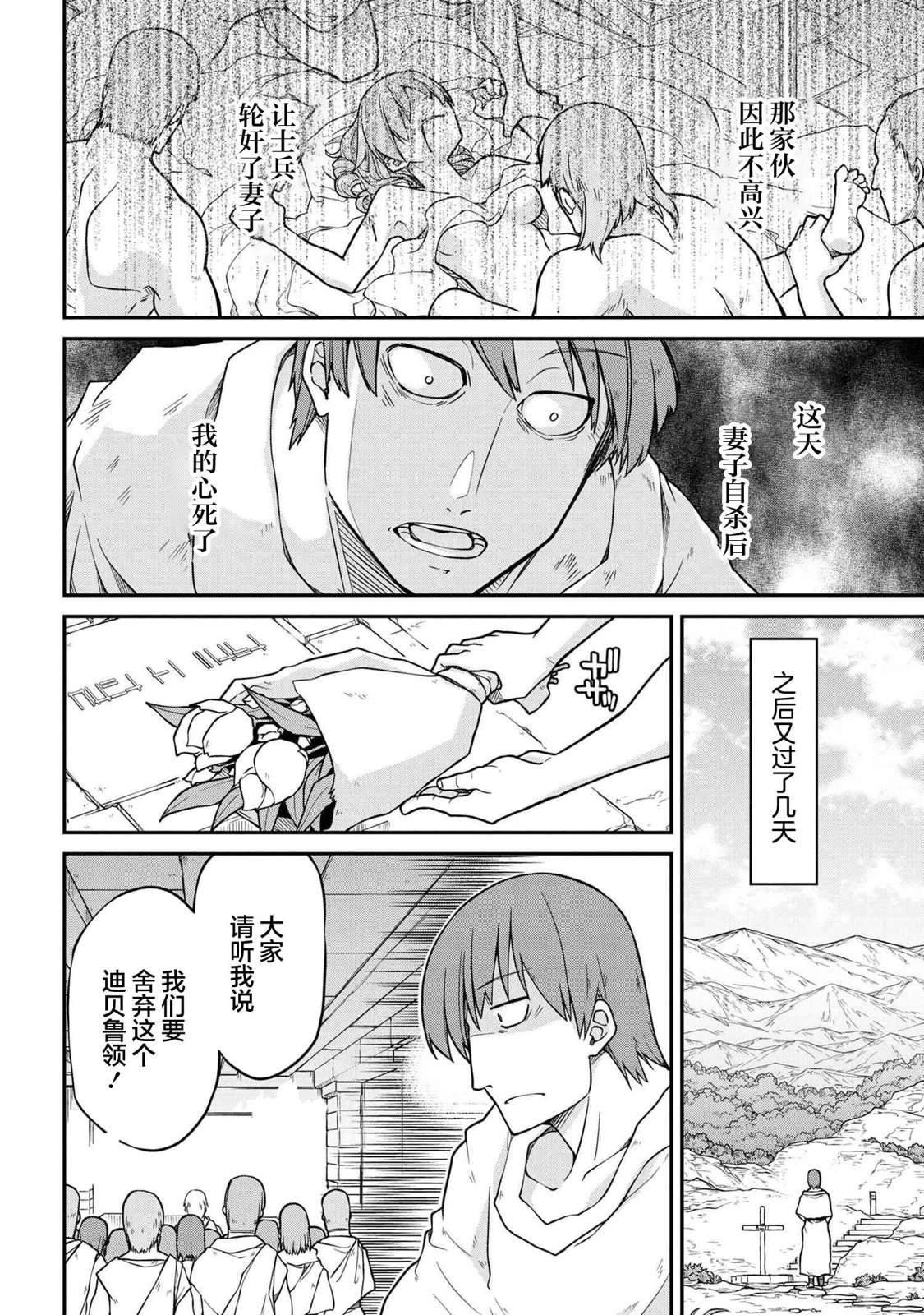 第40.2话