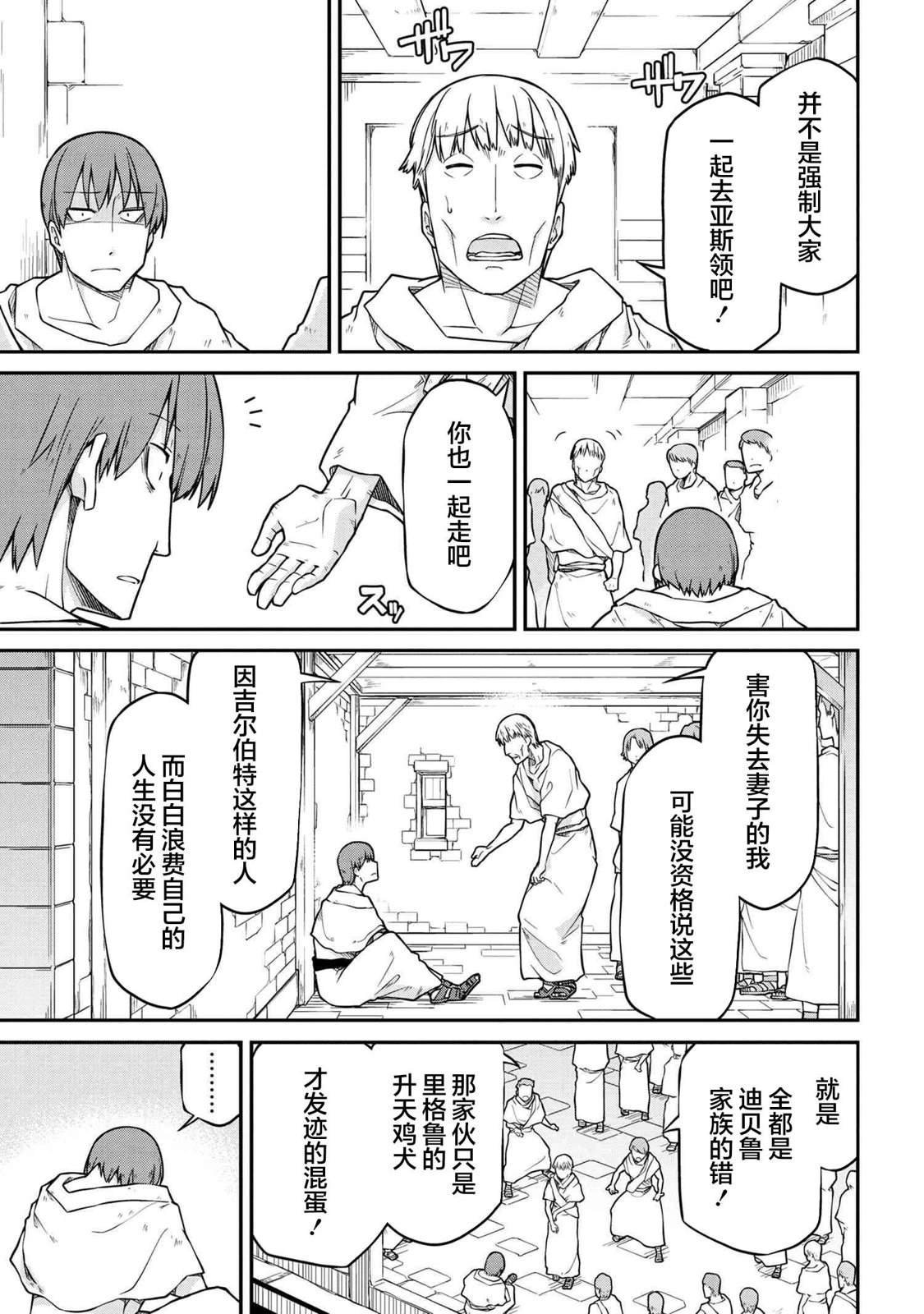 第40.2话