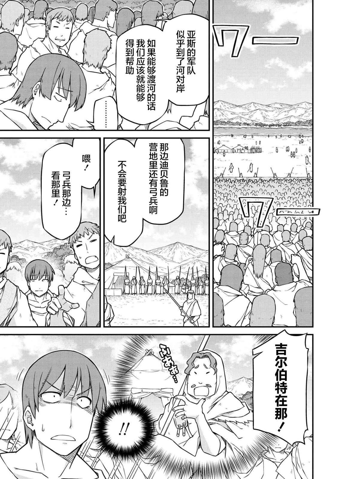 第40.2话