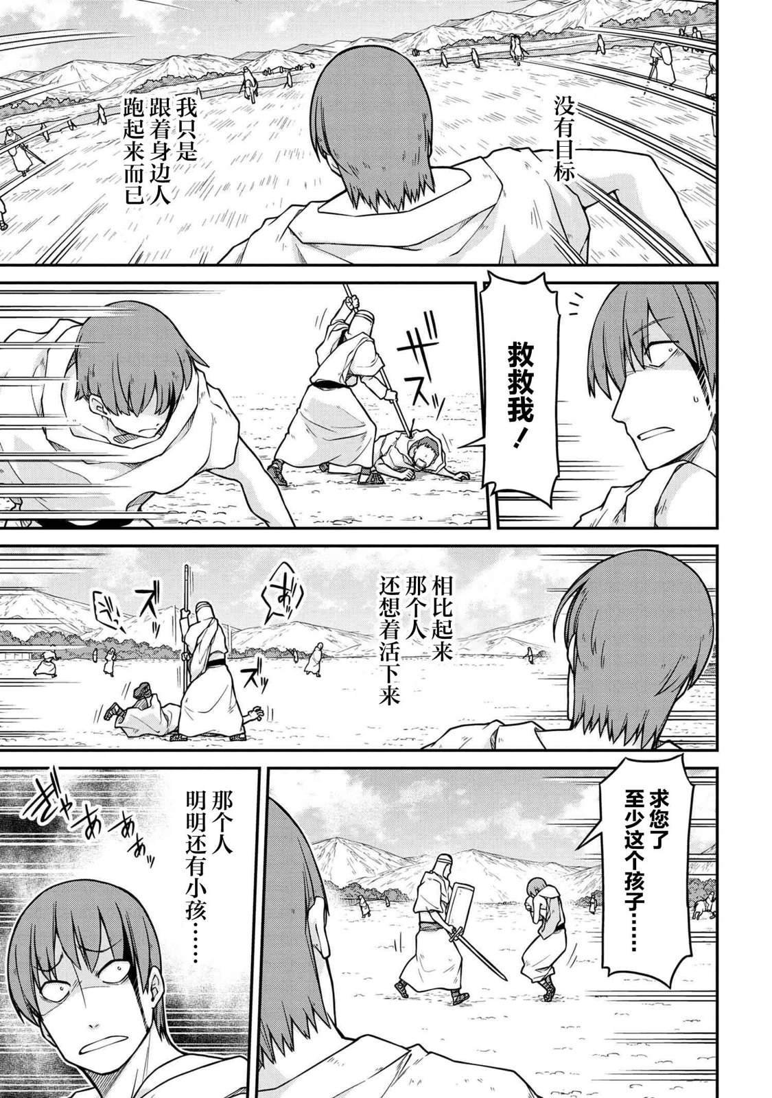 第40.2话