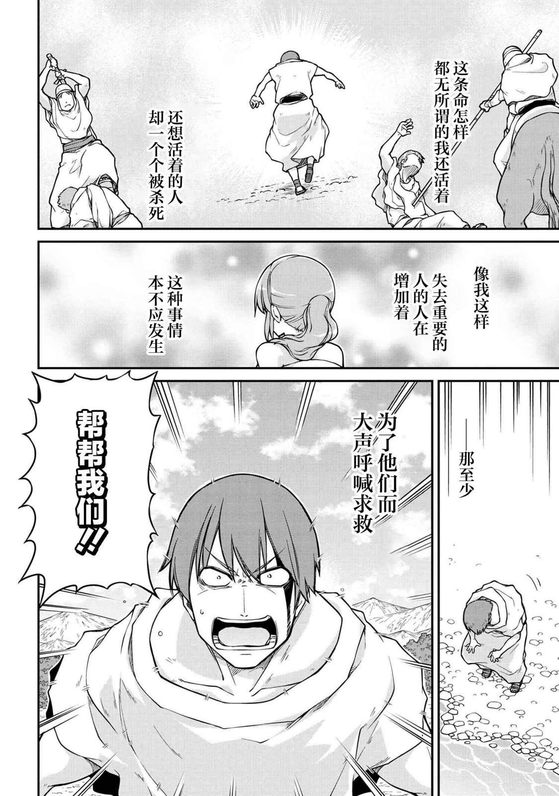 第40.2话