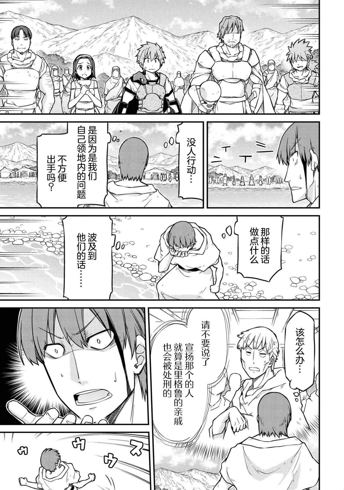 第40.2话