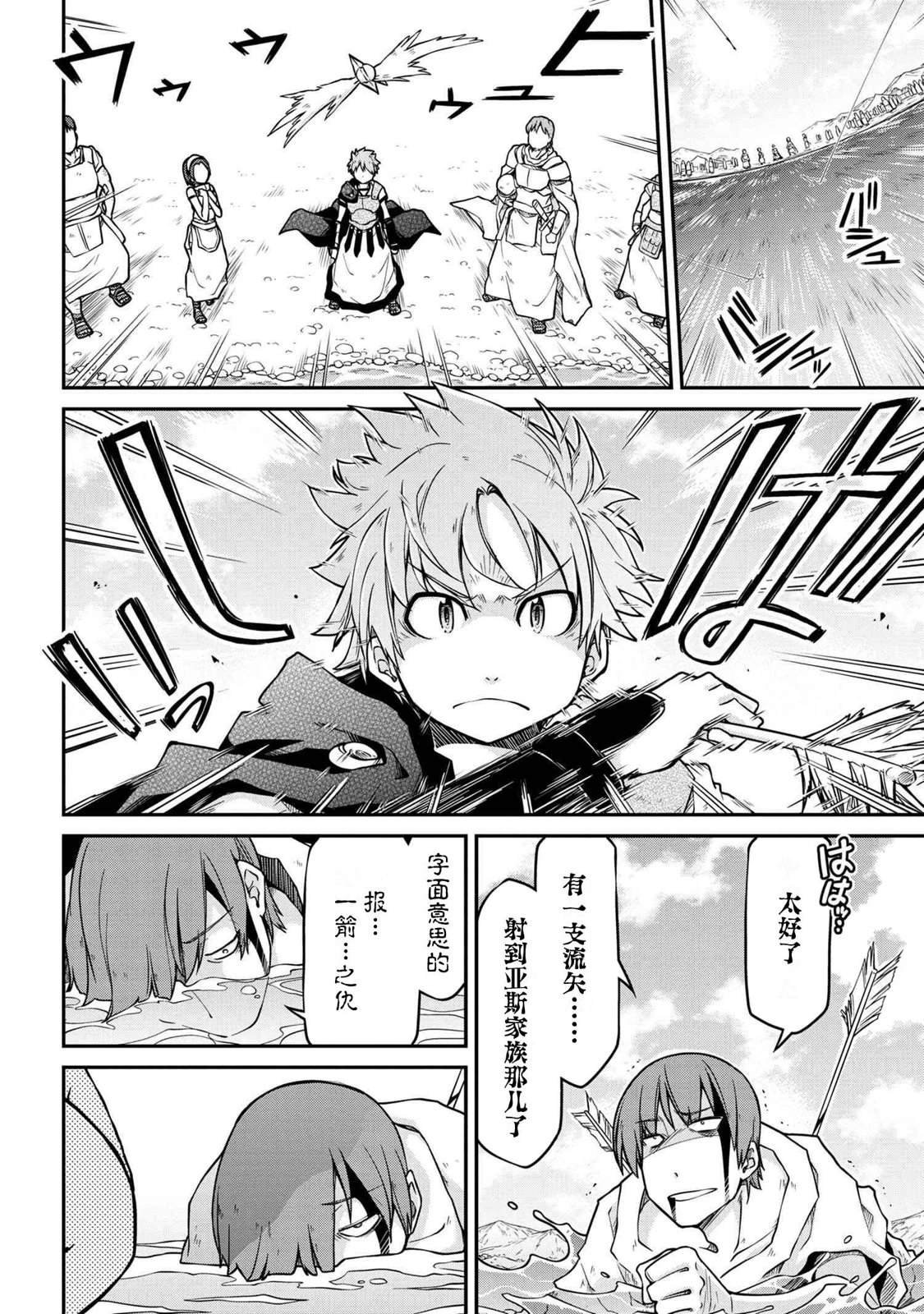第40.2话