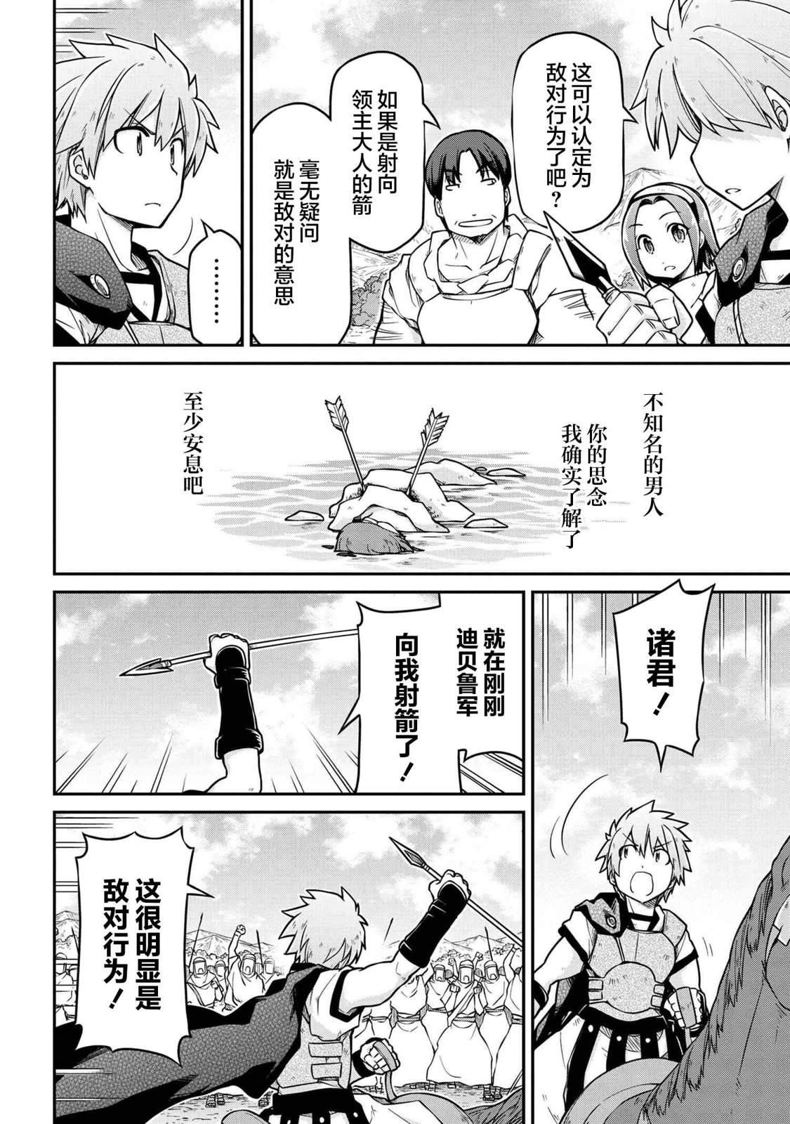 第41.1话