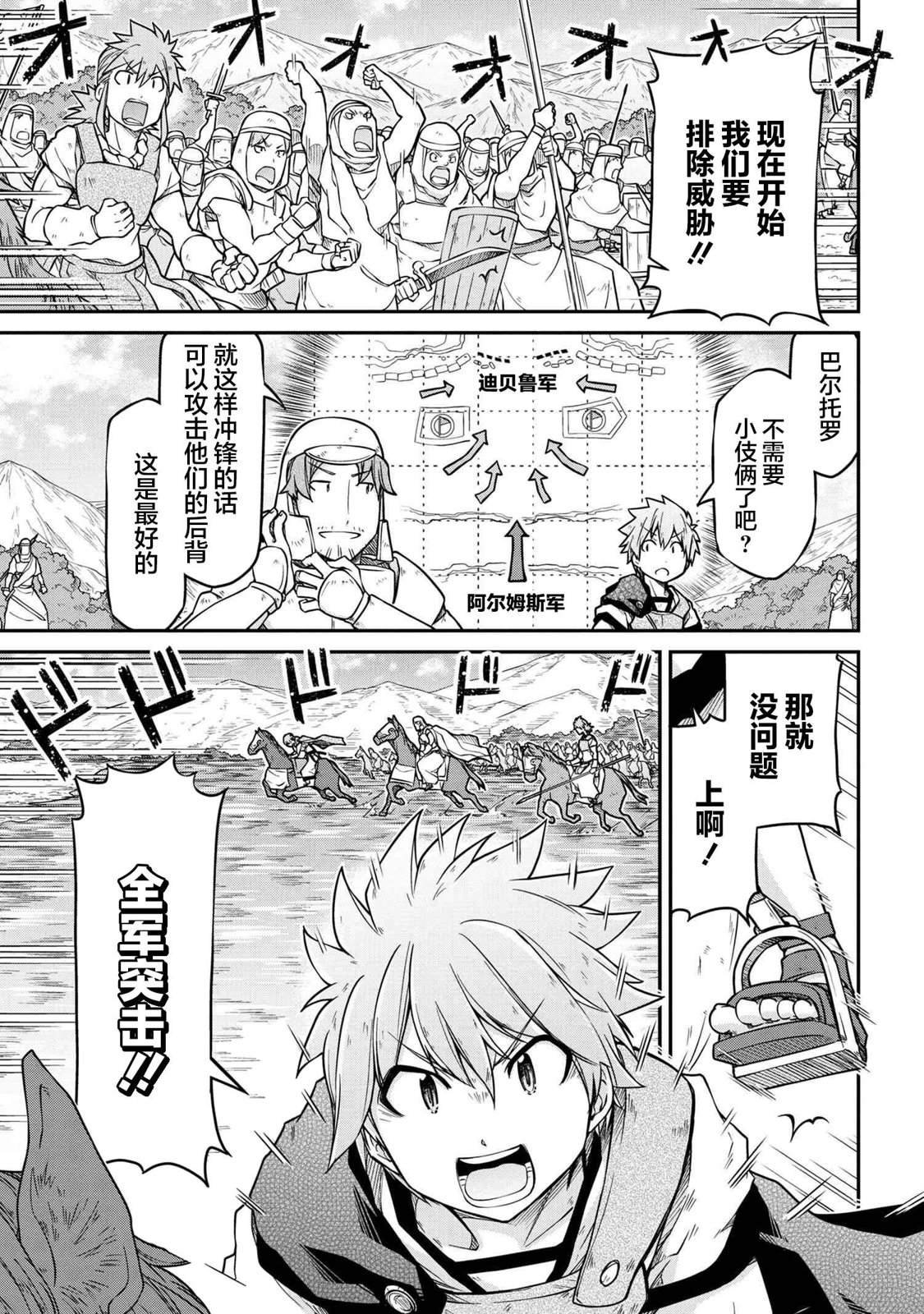 第41.1话